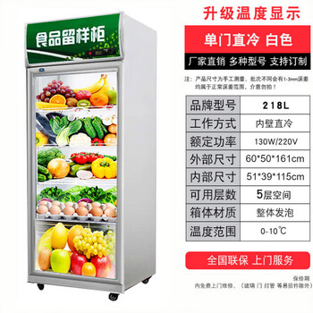 Food sample cabinet kindergarten canteen meal sample refrigerator fruit refrigeration display cabinet household vegetable fresh cabinet yunteng 160cm high temperature display with light and lock