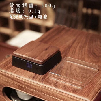 Yuedi solid wood small tea scale tea electronic scale pu'er tea weighing tea weighing tea special gram scale coffee bean scale timing black weight model 500g/0.1g