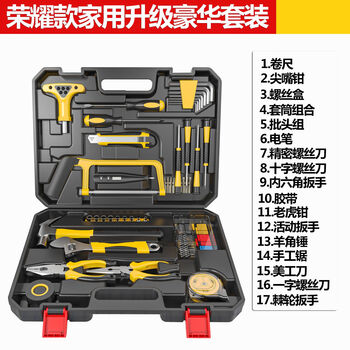 Aided hand tool box, a complete set of household tools, a combination of hardware repair and electric screws, a luxury set for household upgrades