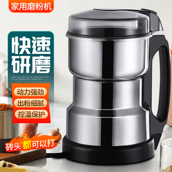 Powder mill grinder household grinder ultra-fine small traditional chinese medicine grinder grains ultra-fine dry grinding grinder medicinal material grinding wall breaker stainless steel electric grinder powder machine high power 400w + blade 2 + brush plus temperature control and handle