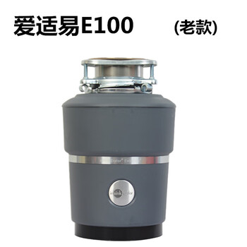 Insinkerator e100 garbage disposer e150 kitchen food household shredder garbage disposer old e100