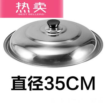 Steamer iron pot lid stainless steel heightened pot lid vertical high arch tripod lid 3438404244 diameter 35cm