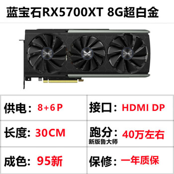 Computer graphics card 590 gtx1060/1080ti, rtx2060/2070 8g disassembly parts sapphire rx5700xt 8g ultra platinum pro (top