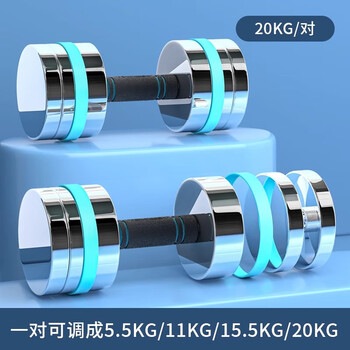 Mielanat dumbbells pure steel men's plating adjustable combination set barbell home fitness dumbbells pure steel adjustable pair single 20 catties