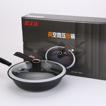 Haomeida vacuum micro pressure wok 32