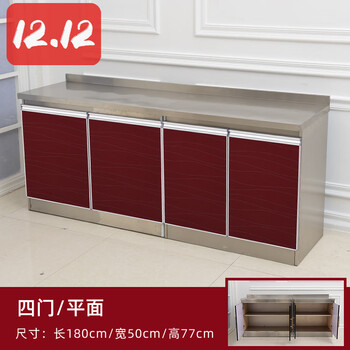 Gold medal kitchen cabinet kitchen cabinet integrated cabinet finished 2 meters stainless steel kitchen cabinet stove cabinet integrated cabinet combination household storage bowl storage cupboard complete