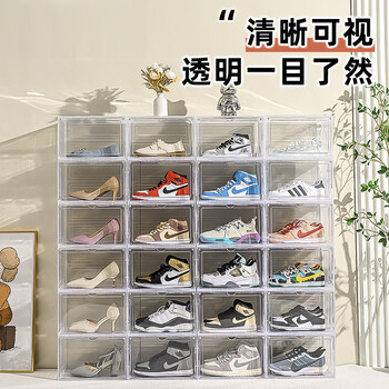 Omanti shoe box transparent magnetic side opening storage box shoe cabinet acrylic anti-oxidation figure storage box shoe wall display box white side opening magnetic shoe box 10 pieces