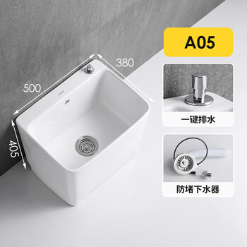 Suitable for wrigley balcony mop pool household floor-standing large and small ceramic bathroom mop sink bucket floor washing. please contact us for special models.