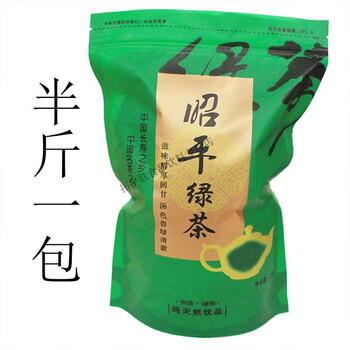 Shifangyi 2024 green tea affordable ration tea zhaoping alpine tea steamed green handmade spring bulk selenium-rich anti-foam bag alpine green tea 250g