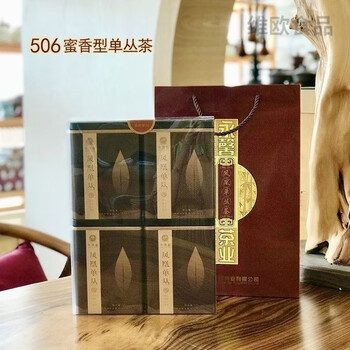 Yongyuan xinmi fragrance dancong tea phoenix honey orchid fragrance dancong yx508 509 canned honey flavor obvious 125g 506 phoenix dancong 125g