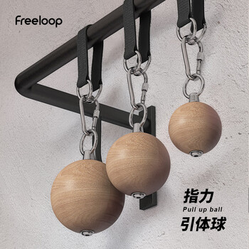 Freeloop pull-up training ball wrist strength rock climbing finger strengthening finger strength ball forearm strength ball arm muscle training 10cm pair