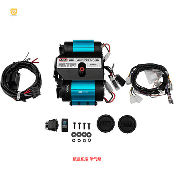Arb air pump car-mounted double-cylinder air pump portable outdoor off-road car tire pump car-mounted double-cylinder