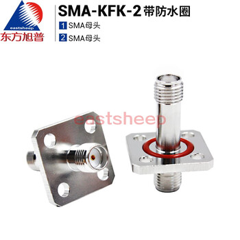 Rf connector sma-kfk-2 sma female to female flange fixed with waterproof rubber ring sma-kfk-2(6g)