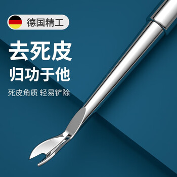 Zhuoqi german sharp dead skin removal nail tool v-shaped three-pronged manicure set dead skin fork clipper cuticle scraper high-gloss round dead skin fork