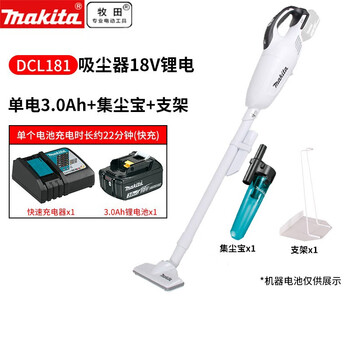 Makita makita cordless vacuum cleaner 18v rechargeable home handheld bass cleaning tool dcl180 power tool dcl181 single electric 3.0ah + dust collection + bracket