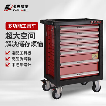 Kraftwell auto repair tool trolley hardware tool box multifunctional repair tool trolley car room tool cabinet seven drawer locking tool trolley pk0002t