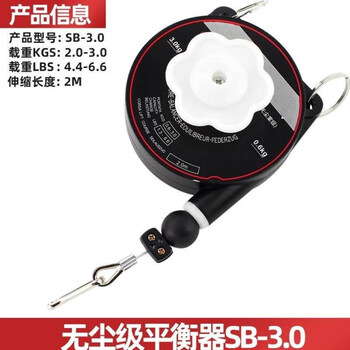 Clcey tool assembly line suspension hook electric batch spring is easy to use air screwdriver hook and rope electric retractable 0.63.0kg line length 2 meters