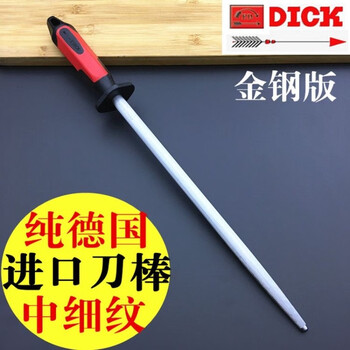 F.dick dick knife sharpening stick, medium grain, ultra-fine grain, butchery meat joint knife stick, red handle 7317130
