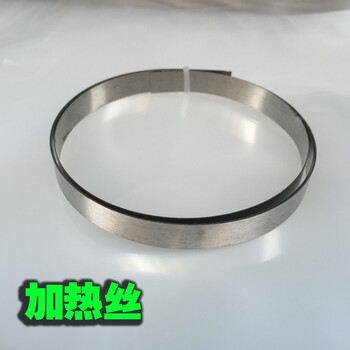Hengboni vacuum machine heating wire sealing machine heating strip packaging machine heating strip vacuum packaging machine electric heating wire nickel chromium
