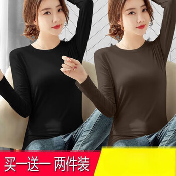 Biai poetry list/two-piece modal round neck bottoming shirt spring and autumn solid color top slim long-sleeved t-shirt women's inner t-shirt black + coffee-2 pieces yuanling xl recommended 115-130 pounds yuanling
