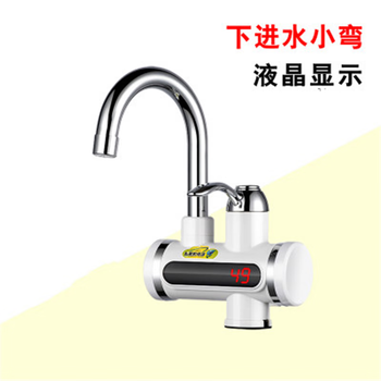 Sharp electric heating faucet instant heating 3 seconds fast heating wall-mounted vegetable washing basin plug-in electric hot and cold dual-use faucet classic digital display lower water inlet curve