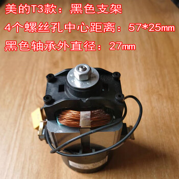 Suitable for midea t3-l151e1 vacuum cleaner accessories non-woven dust bag hepa filter dust bag d807 motor motor t3-l151e1 motor black bracket