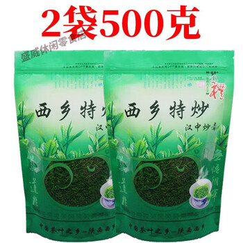 Vileri xixiang special stir-fried 2023 new tea shaanxi hanzhong specialty stir-fried green shaanxi southern green tea maojian young shoots affordable pack 250g*2 bags