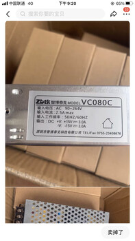 Jinhai chuang galvanometer power supply ld60w-dl-gvc080csgw60w positive and negative 15v