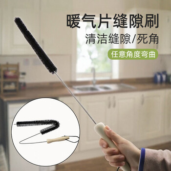 Faxianqi radiator cleaning brush long gap cleaning brush crack dust duster fan cleaning tool set