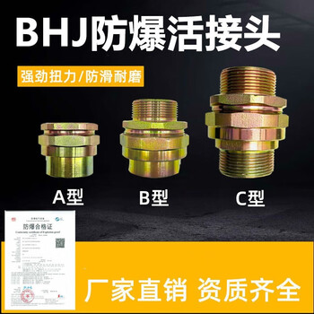 Zuidid explosion-proof flexible connecting pipe union bng3/4 internal and external thread carbon steel galvanized 1 inch inner wire union dn15/20 dn20 (6 points) double outer wire