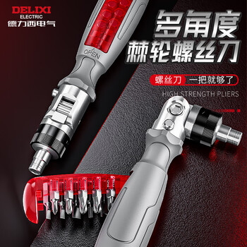 Delixi ratchet screwdriver tool set plum blossom screwdriver multi-functional household special-shaped screwdriver cross one-word batch 10in1 screwdriver + portable storage cover