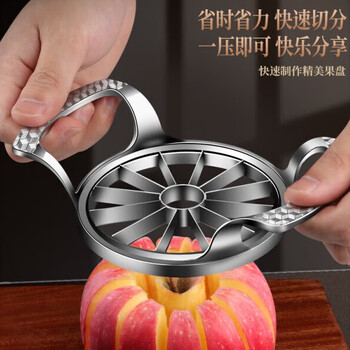 Miling multi-functional stainless steel pear apple slicer divider household fruit cutting tool quick cutter large size 12 cuts
