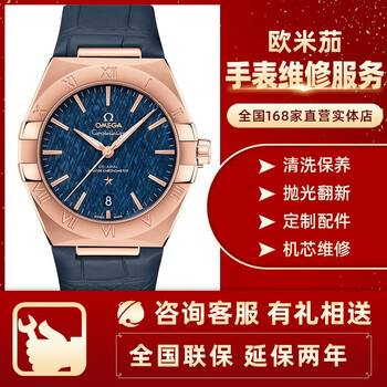 Professional watch repair and after-sales service, oil cleaning, maintenance, polishing, refurbishment, battery replacement, movement and strap maintenance, omega watch repair service