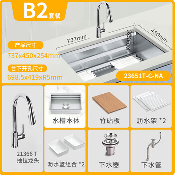 Kohler kitchen sink large single-slot thickened 304 stainless steel handmade single-slot vegetable basin wash basin kitchen sink 5540t medium single-slot 737x450 under-counter sink with drawer