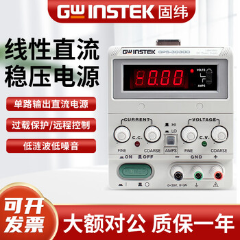 Gwinstek dc power supply gps-1830d gps-1850d gps-3030d linear adjustable dc regulated power supply gps-1830d (18v/3a/54w)