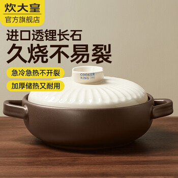 Cuidahuang casserole soup pot stew pot health pot high temperature resistant non-cracking ceramic pot suitable for 2~3 people 3l