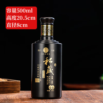 Tanglei baijiu bottle empty wine bottle one pound self-brewed bottle glass white porcelain wine bottle custom good-looking wine bottle wine box set no. 07 black private collection empty wine bottle