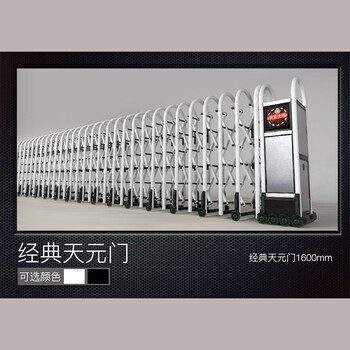 Qian huinong nanjing jiuzhu electric telescopic door classic tianyuan gate community remote control gate fence advertising door drive door wheel tianyuan gate 10 meters/set