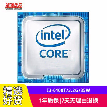 Intel core i7-9700t 9100t 8700t 7700t 6400t 8300t second-hand cpu 1151-pin desktop industrial computer 35w low power processor i3-6100t/3.2g/35w low power consumption 9