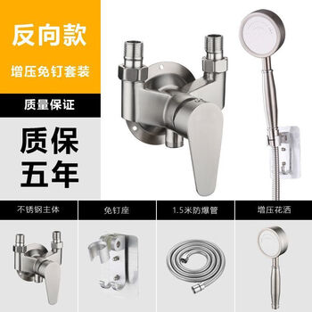 Jiumu wangshijia exposed hot and cold water mixing valve faucet all-copper shower set solar water heater mixing valve stainless steel exposed reverse thick 304 shower set