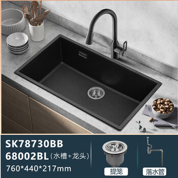 Moen sk78730 new large single-slot stone sink with small r-angle single-slot imported granite wear-resistant and stain-resistant vegetable sink black single-slot with 68002bl pull-out faucet
