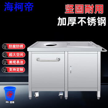 Haikedi stainless steel workbench, fixed double compartment 1200*600*800mm, multi-functional thickened operating table, packing and loading, dining table, storage and swill table, can be customized