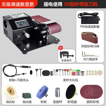 Kezitu fully automatic electric knife sharpener, small commercial belt sander, dedicated for knife sharpening, professional kitchen knife machine, knife sharpener, plug-in, stepless speed regulation + digital display, full