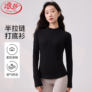 Langsha bottoming shirt for women in autumn and winter half-zip stand-up collar brushed slim inner and outer wear versatile double-sided german velvet skin-friendly top for women