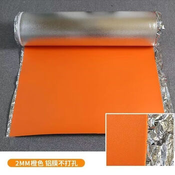 Shockproof epe pearl cotton roll wood floor moisture-proof film composite floor aluminum film pearl cotton moisture-proof mat decoration floor protection thickened thermal insulation ixpe aluminum film 2 mm (high density) (10 square meters)