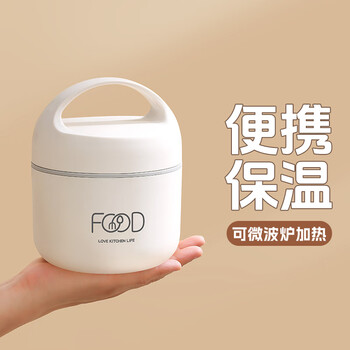 Mai xuan winter insulated lunch box for office workers with meals, portable small insulated bucket, single layer rice bucket, heatable stainless steel soup bowl, single layer white 890ml #304 stainless steel food grade#