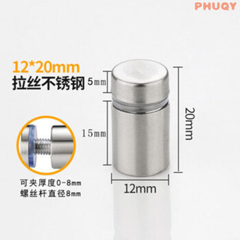 Stainless steel advertising nails, decorative nails, glass nails, decorative cover mirror nails, acrylic support billboard nails, advertising screws, diameter 12*20mm, total height (price set of 4)