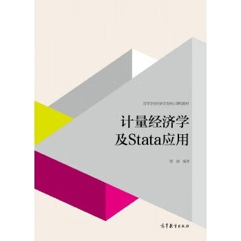 Second-hand econometrics and stata application chen qiang 9787040427516 80% new