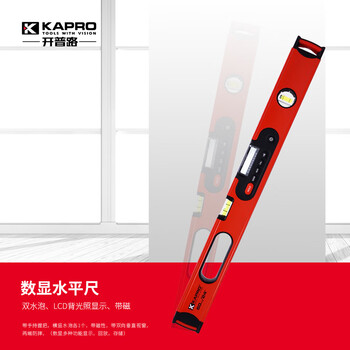 Sailoto israel 985d digital display level ruler high-precision heavy-duty thickened aluminum alloy vertical ordinary 985d-25cm digital display