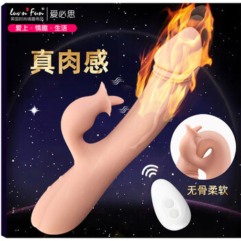 Ibis luvn fun vibrator sex toy for sexual intercourse special female masturbation device automatic twitch plug-in adult products female sex toy massage stick large electric wand without remote control heating i super soft i can be inserted up to 130mm